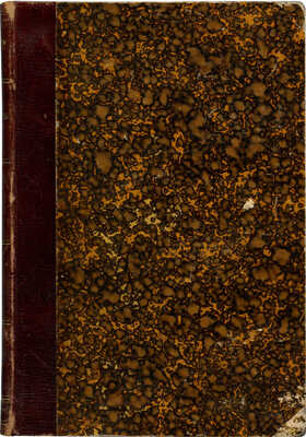 [Прижизненное издание]. Чехов А. Пьесы. СПб.: Издание А.Ф. Маркса, 1901.